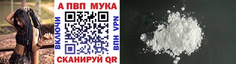 где можно купить   Никольск  А ПВП кристаллы 
