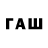 Кодеиновый сироп Lean Purple Drank blogGreen88