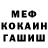 МЕТАДОН кристалл Mandarinchio