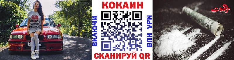 Cocaine 98% Никольск