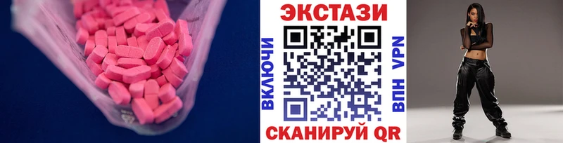 Ecstasy Cube  где продают   Никольск 
