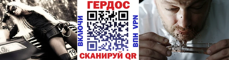 Героин VHQ Никольск