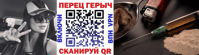 Героин Афган  Никольск 