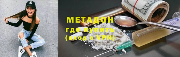 шишки Армянск
