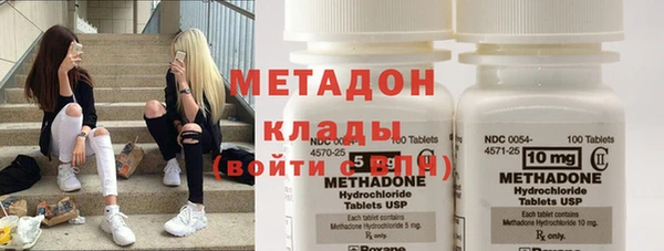 шишки Армянск