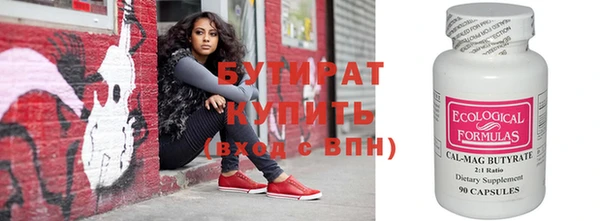 мескалин Аркадак
