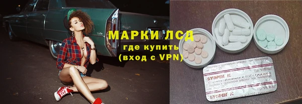 тгк Арсеньев