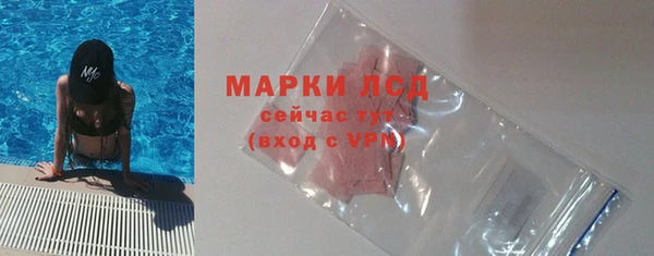 тгк Арсеньев