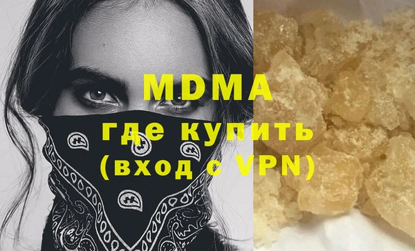 тгк Арсеньев