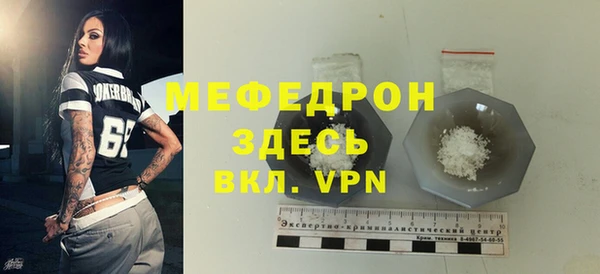 тгк Арсеньев
