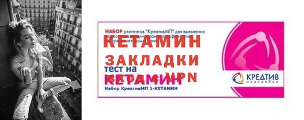 тгк Арсеньев