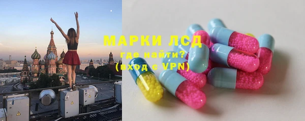 тгк Арсеньев