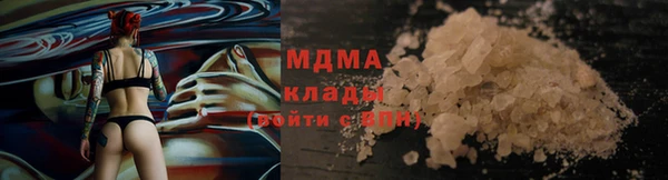 мескалин Аркадак
