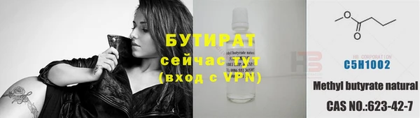 мескалин Аркадак