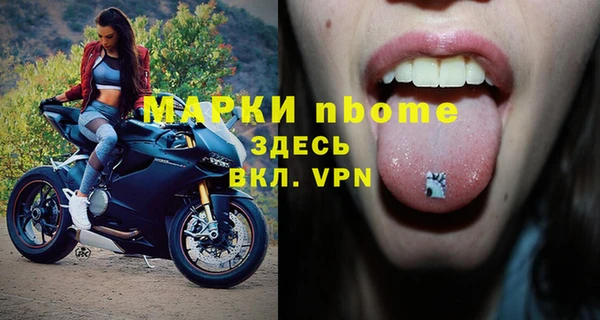 мескалин Аркадак