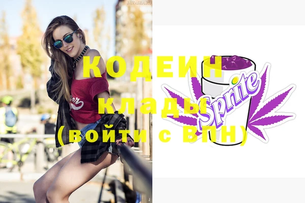 мескалин Аркадак