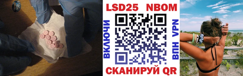Лсд 25 экстази ecstasy  закладки  Никольск 