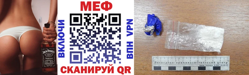 Мефедрон кристаллы  shop формула  Никольск 