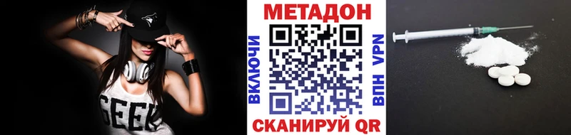 МЕТАДОН белоснежный Никольск